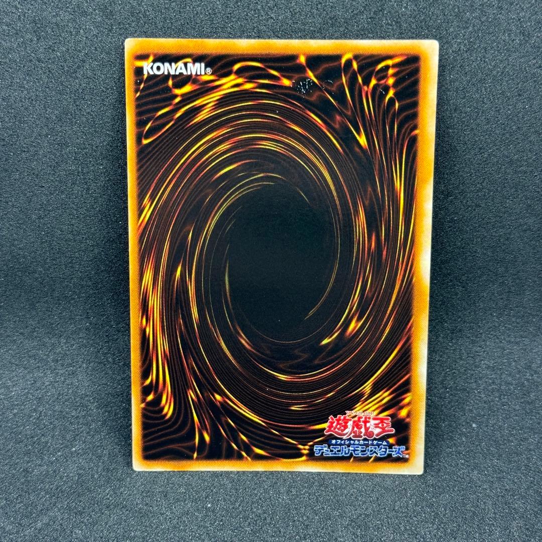 【良品】遊戯王　初期　2人3脚ゾンビ　ウルシク　ウルトラシークレットレア