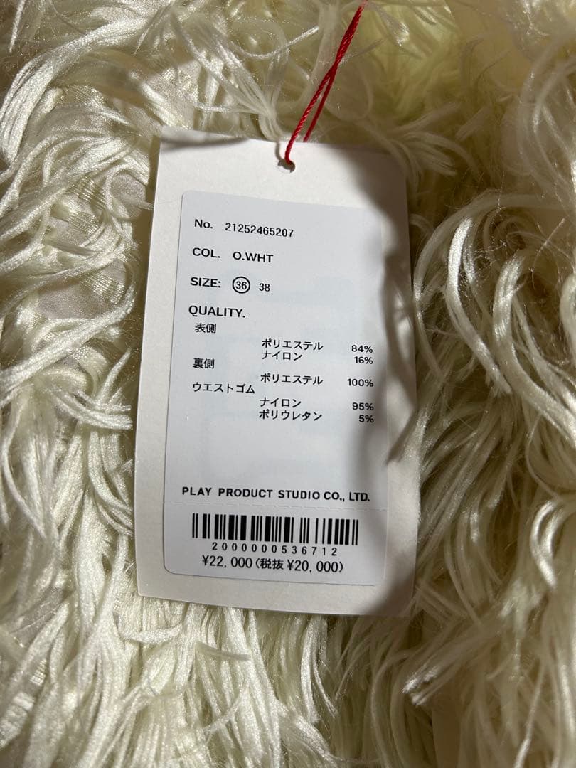 Maison Special Feather Pants 25aw 新作