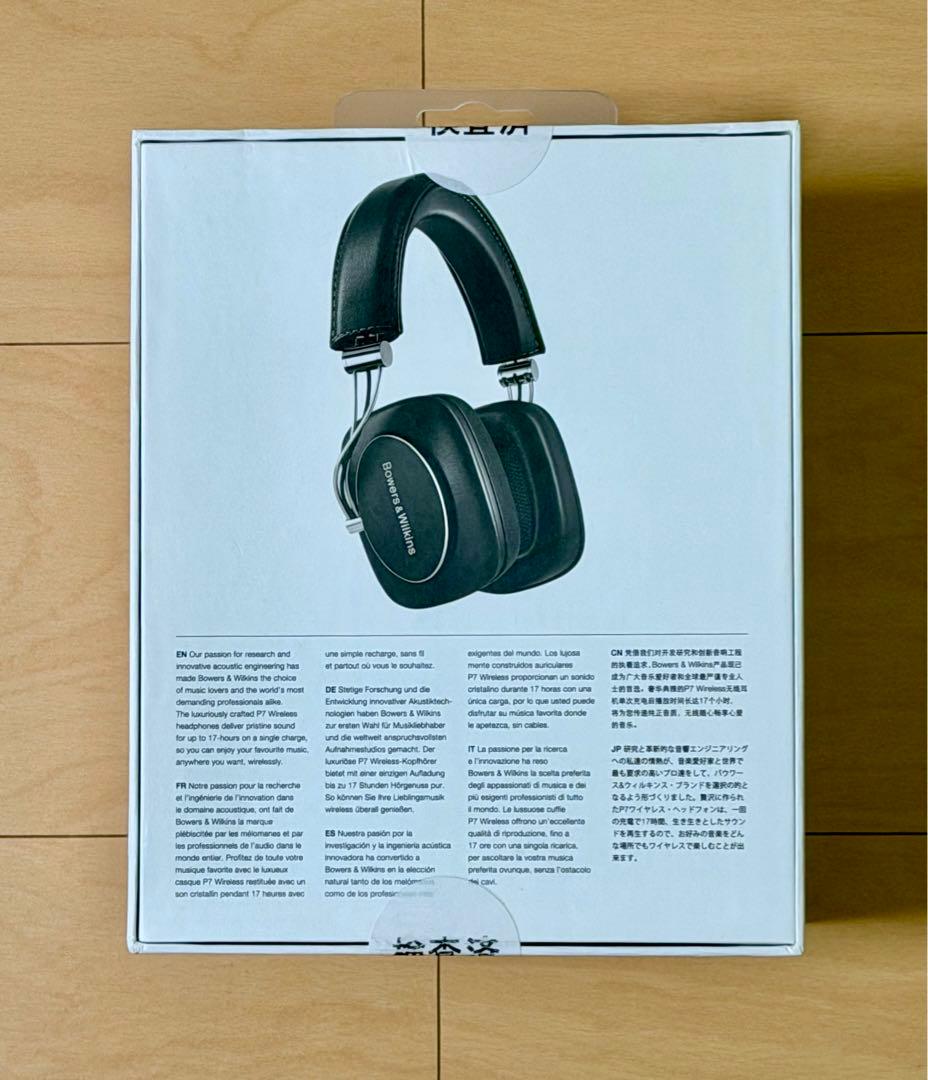新品未開封 B&W Bowers&Wilkins P7 Wireless