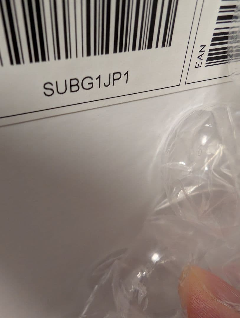 エドワード　SONOS Sub Gen2 ソノス　サブ ウーファー