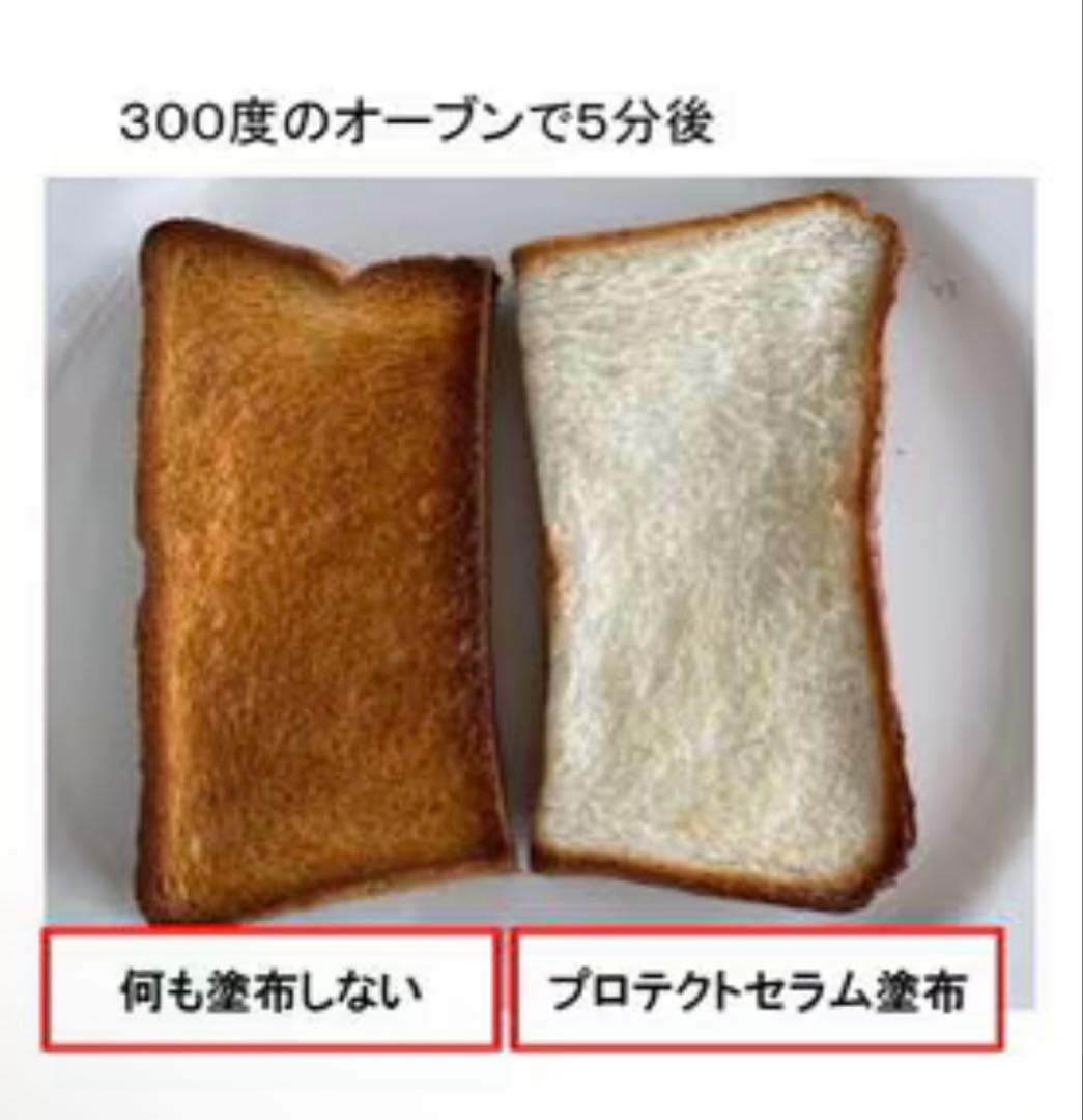 memi's アンジェリーヘアプロテクトセラム　2本セット