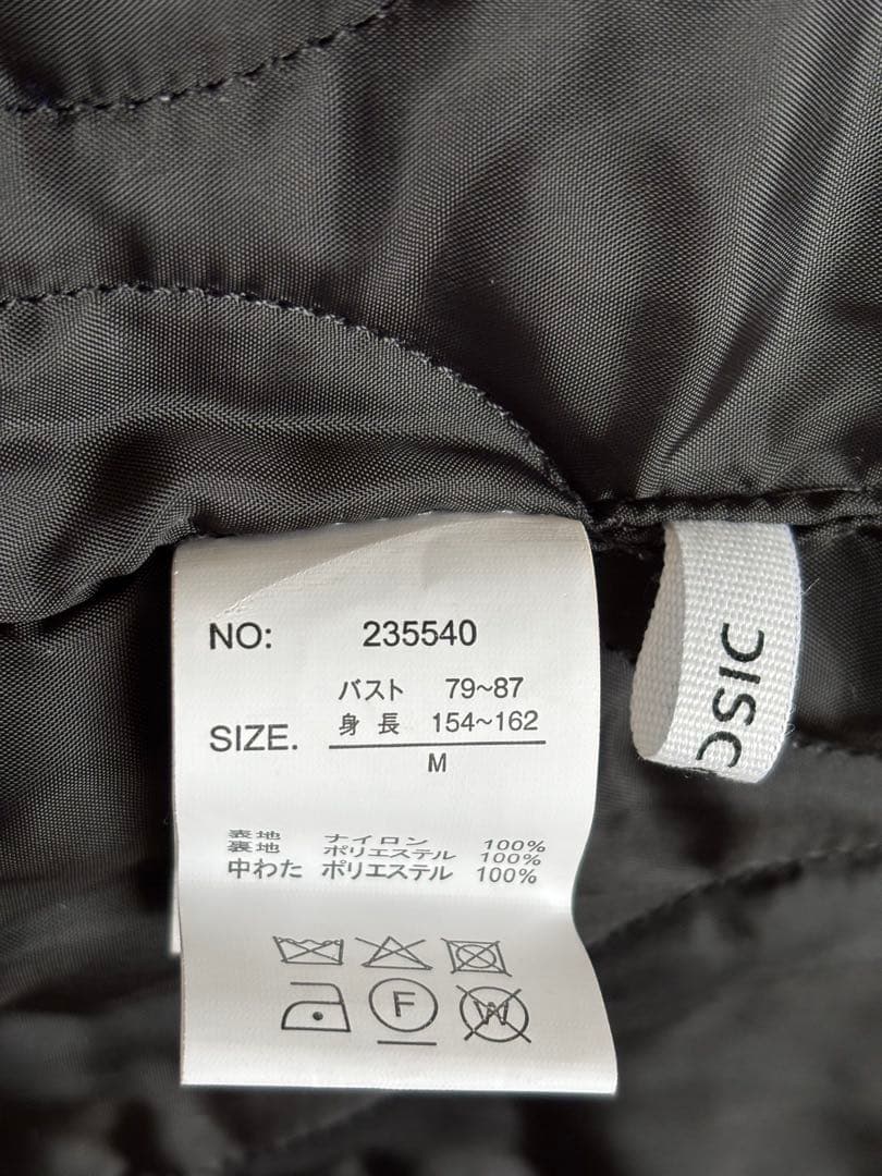 DISCOAT 中綿モンスターパーカー （WEB限定）ブラック 新品