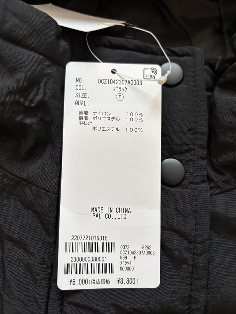 DISCOAT 中綿モンスターパーカー （WEB限定）ブラック 新品