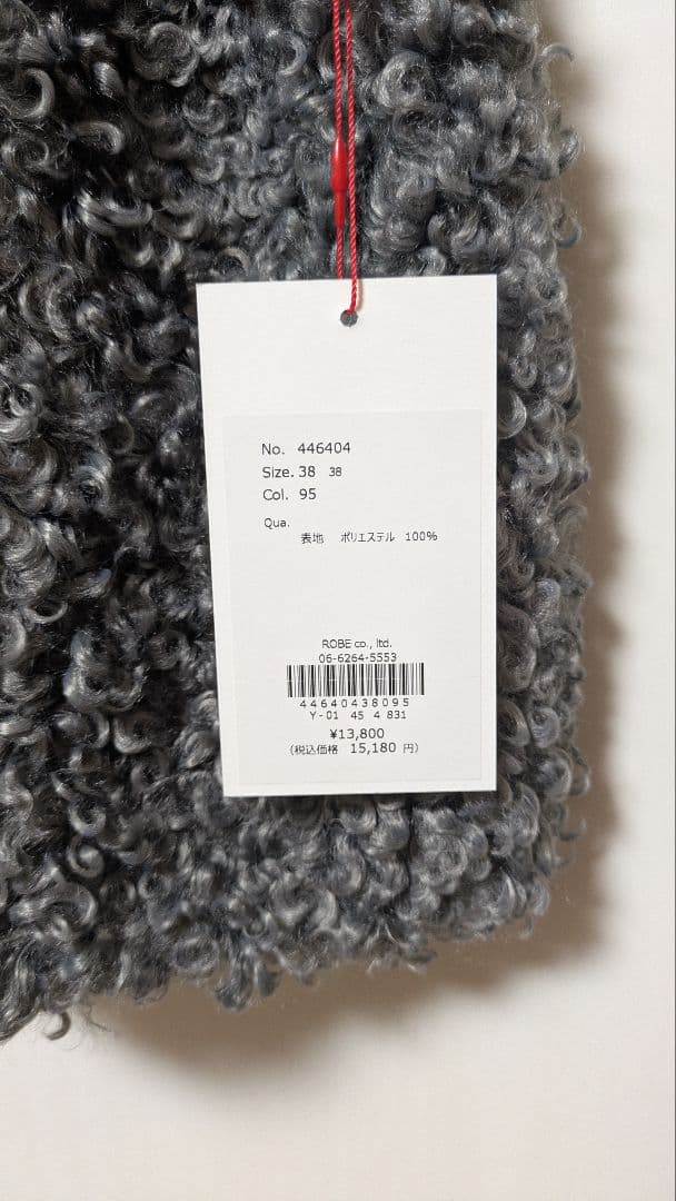 【未使用】パシオーネ PASSIONE　エコファー Vネック ノーカラーベスト