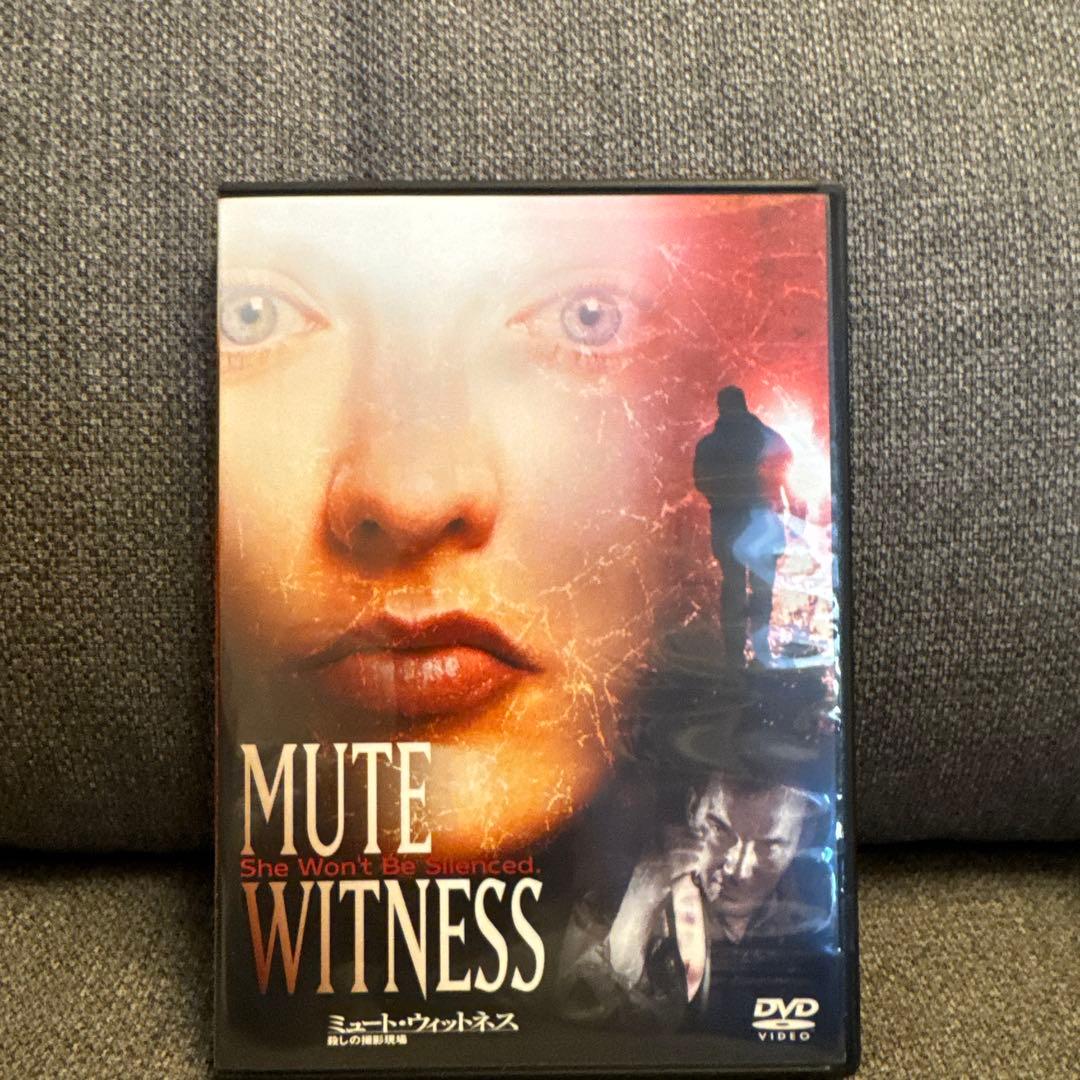 【廃盤DVD】ミュート・ウィットネス 殺しの撮影現場