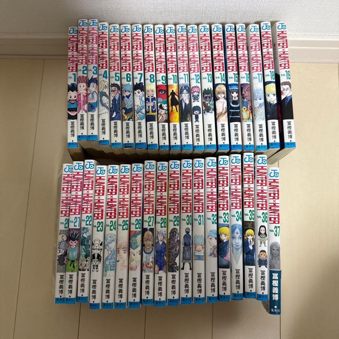 HUNTER×HUNTER ハンターハンター 1-37巻