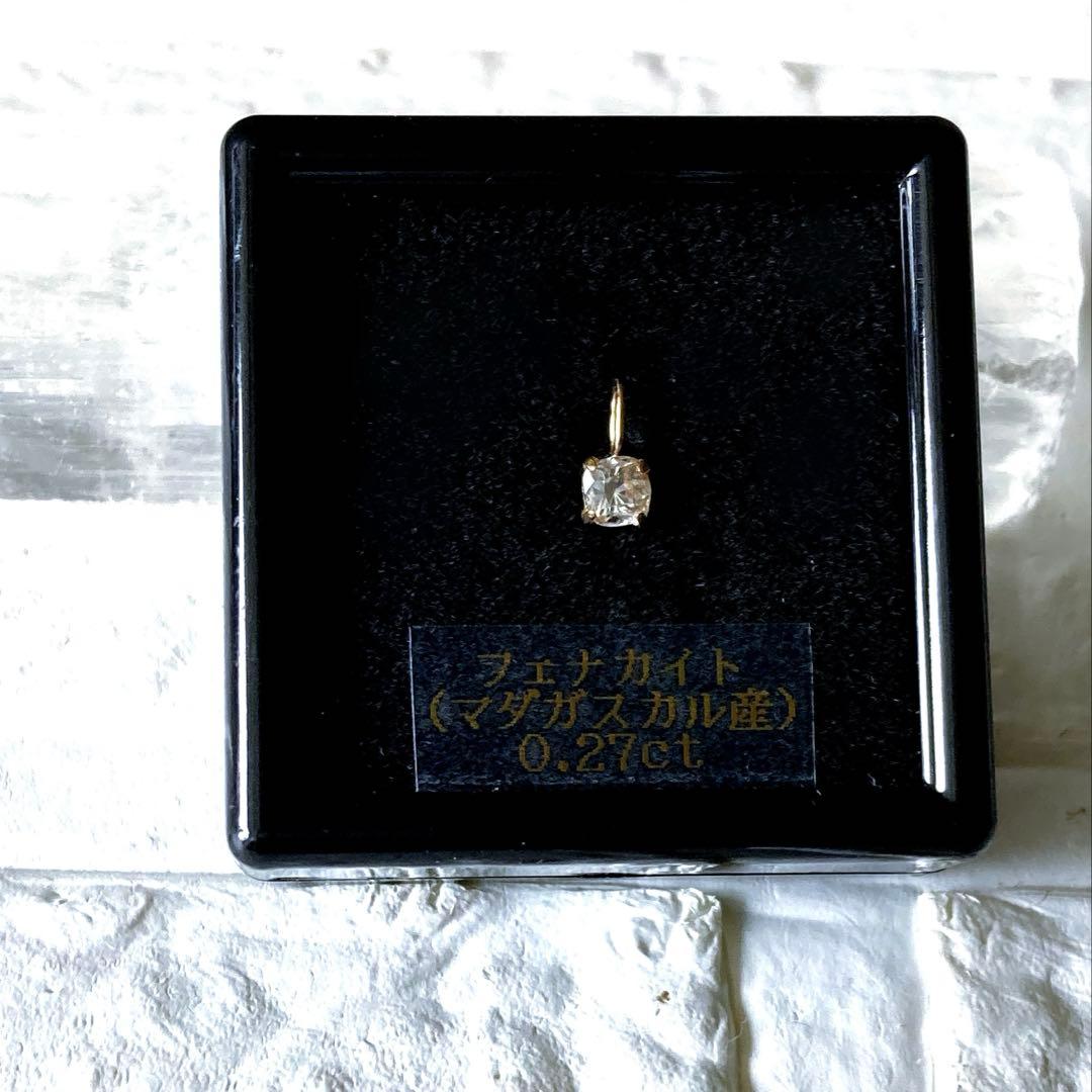 フェナカイト10金ペンダントトップ【ソーティング付】