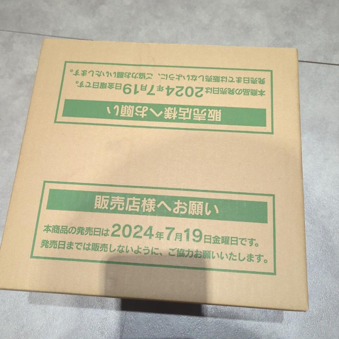 ポケモンカードゲーム ステラミラクル 1カートン