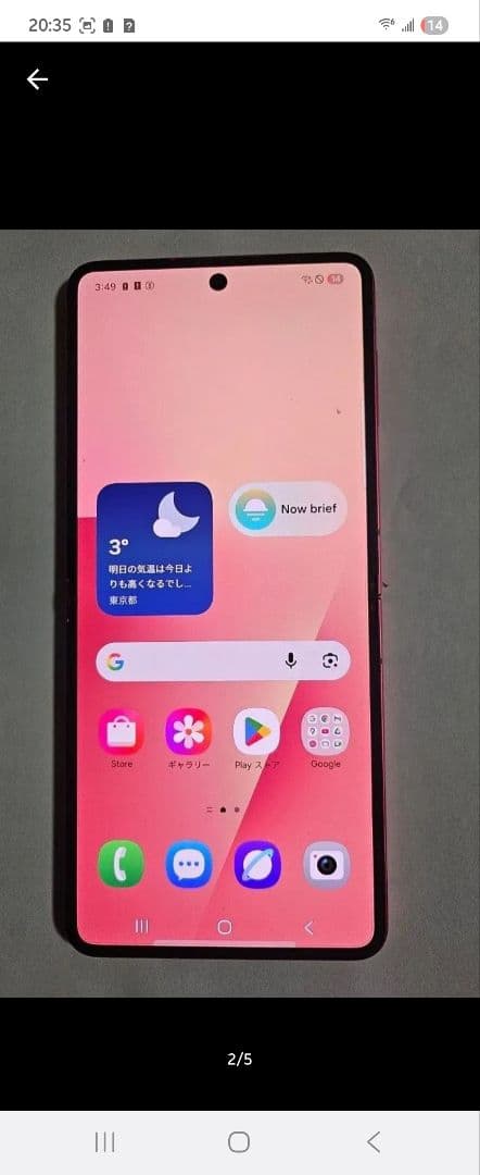 Galaxy Z Flip7 256GB SiMフリー 海外版 美品