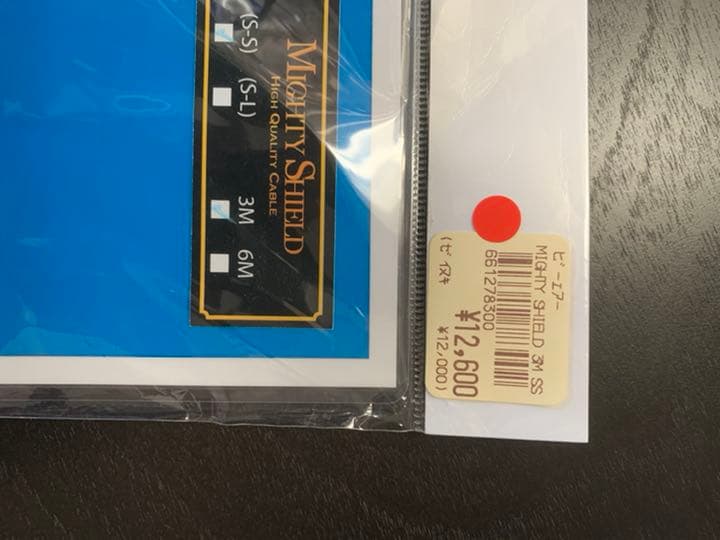 ケーブル・シールド B.AIR MIGHTY SHIELD (3m/S-S)