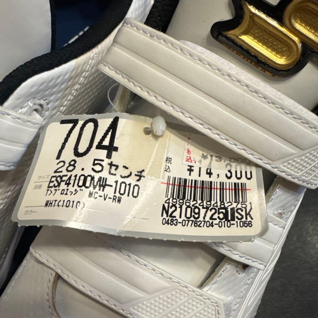 SSK スパイク 白 ブロックソール 3本ベルト プロエッジ ESF4100VW