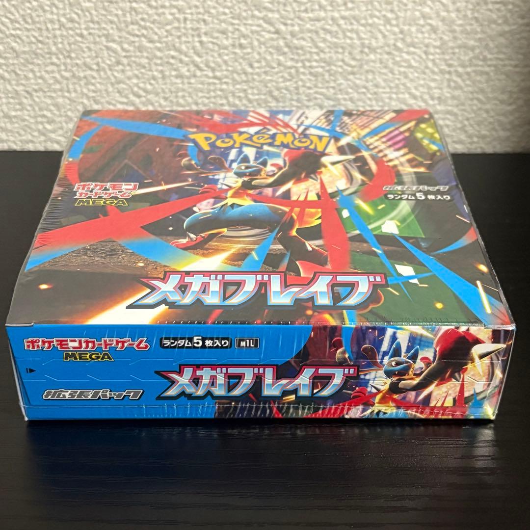 ポケモンカード　メガブレイブ1boxシュリンク付き　あんしん鑑定