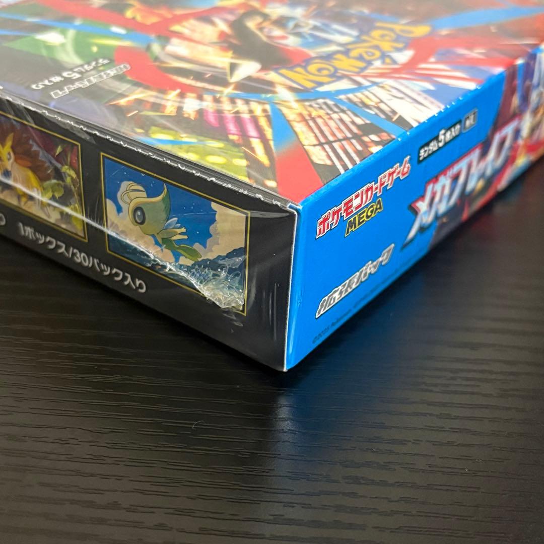 ポケモンカード　メガブレイブ1boxシュリンク付き　あんしん鑑定