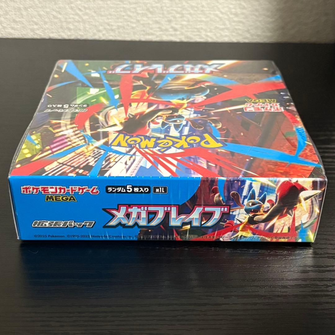 ポケモンカード　メガブレイブ1boxシュリンク付き　あんしん鑑定