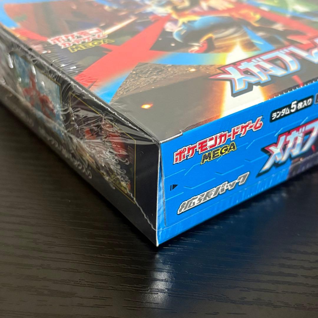 ポケモンカード　メガブレイブ1boxシュリンク付き　あんしん鑑定