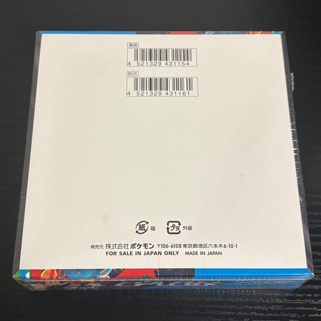 ポケモンカード　メガブレイブ1boxシュリンク付き　あんしん鑑定