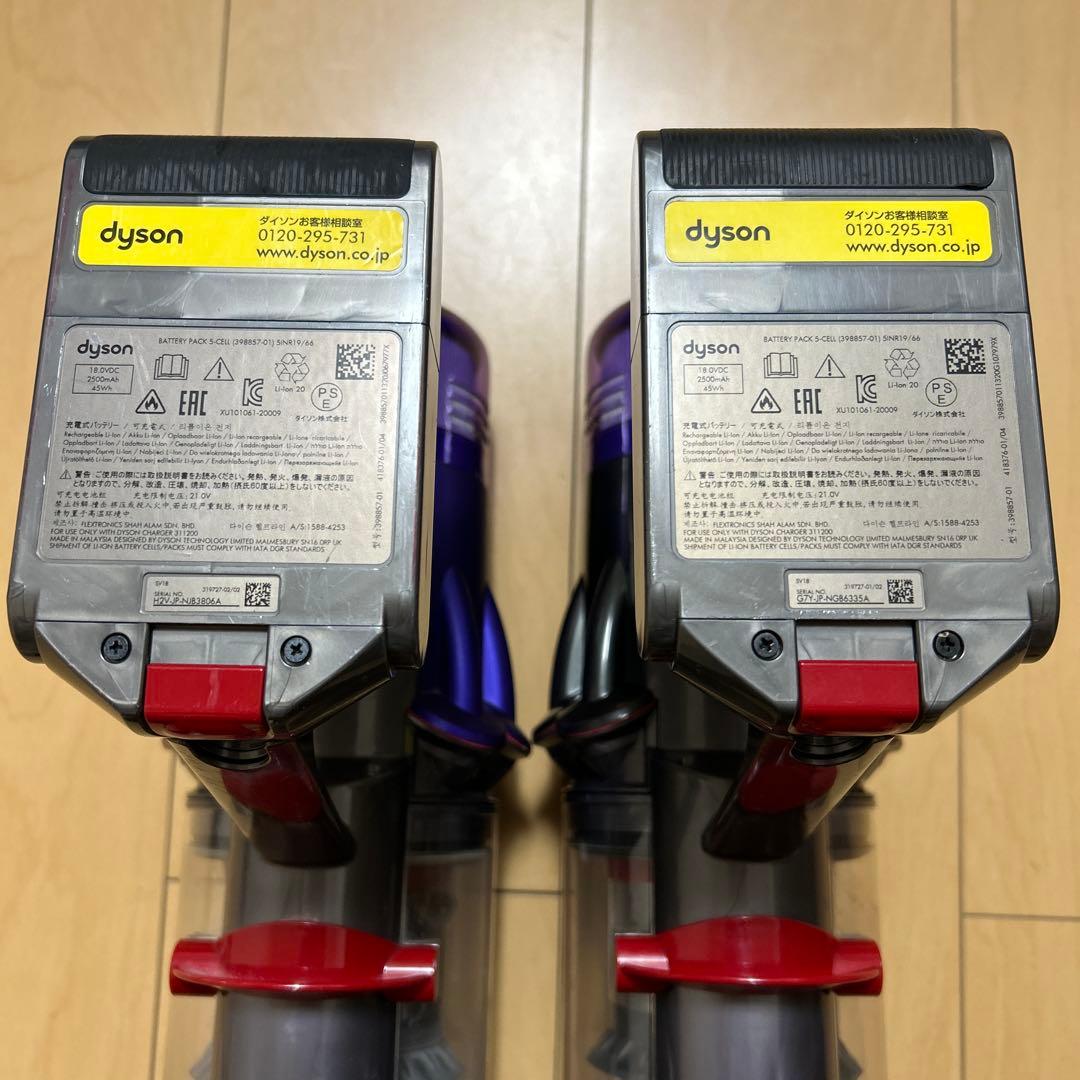 dyson ダイソン　sv18 本体のみ　2台セット　ジャンク扱い