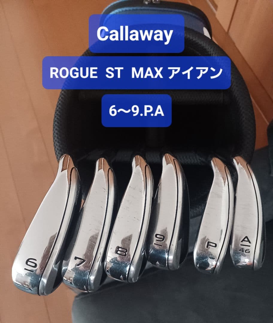 Callaway ROGUE ST MAX アイアン6～9.P.A 6本セット
