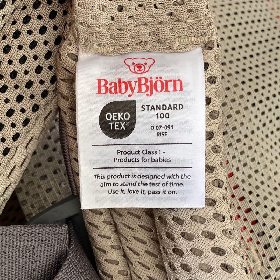 Baby Bjorn | ベビーキャリア Harmony | グレーベージュ