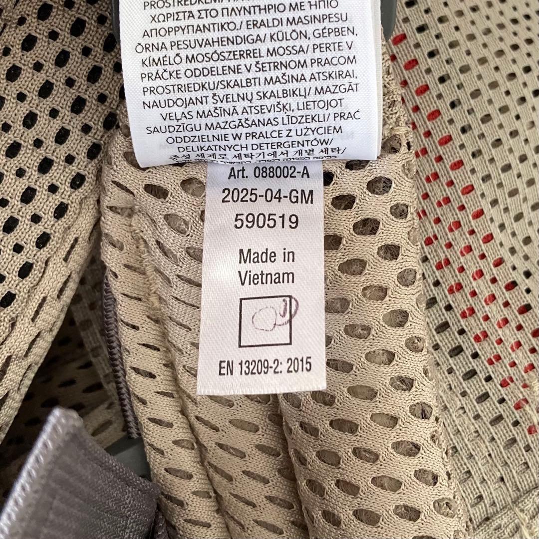 Baby Bjorn | ベビーキャリア Harmony | グレーベージュ