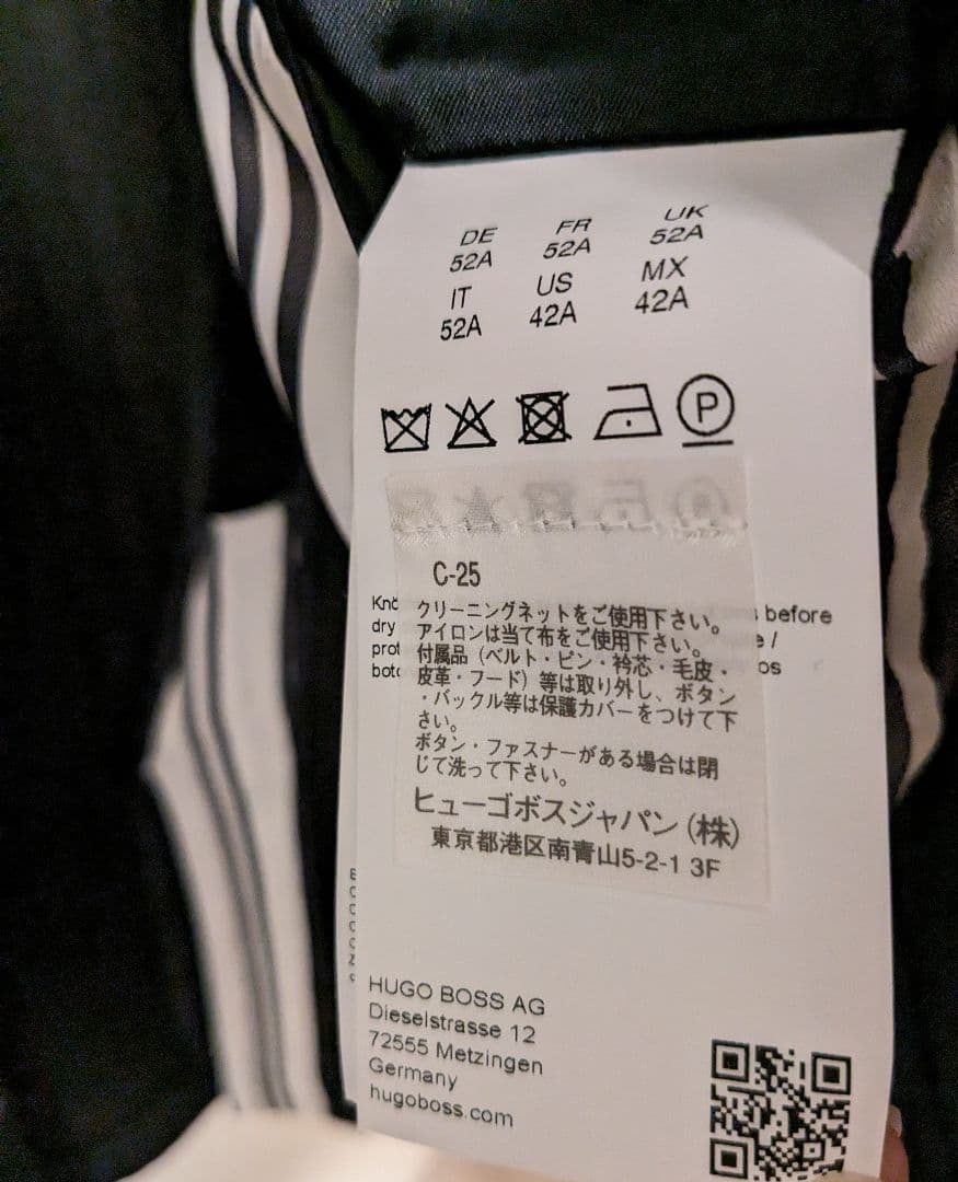 未使用品　ヒューゴボス　ジャケット