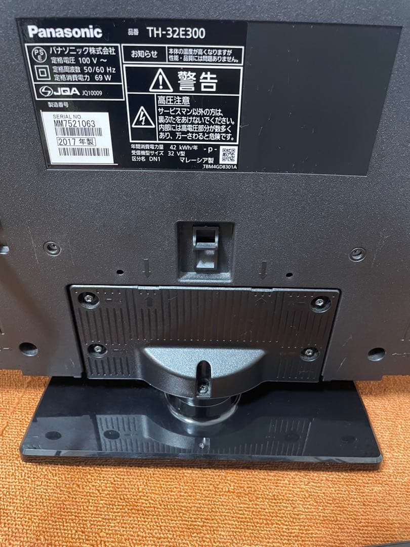 くみぃパナソニック Fire TV Stick付き 液晶テレビ 32V型