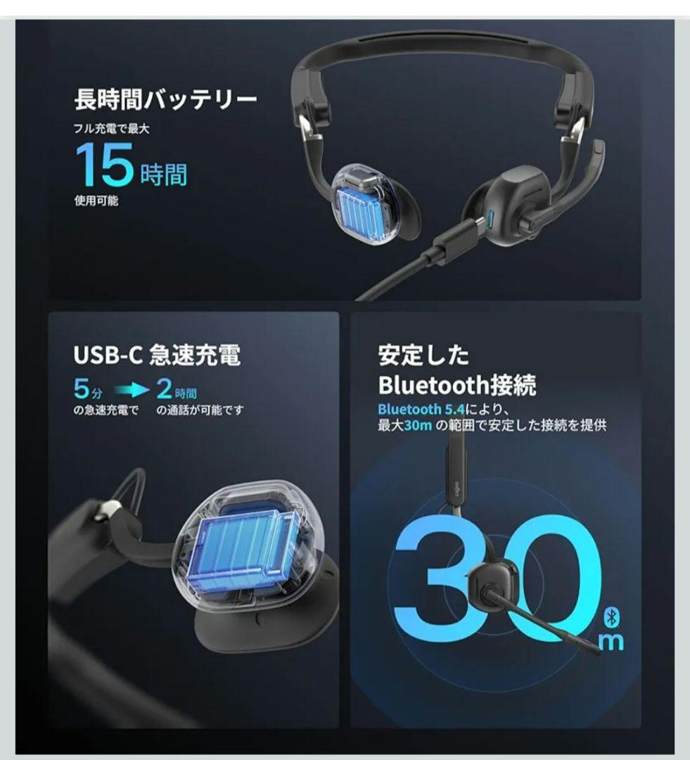 OPENMEET 骨伝導イヤホン ショックス　Shockz