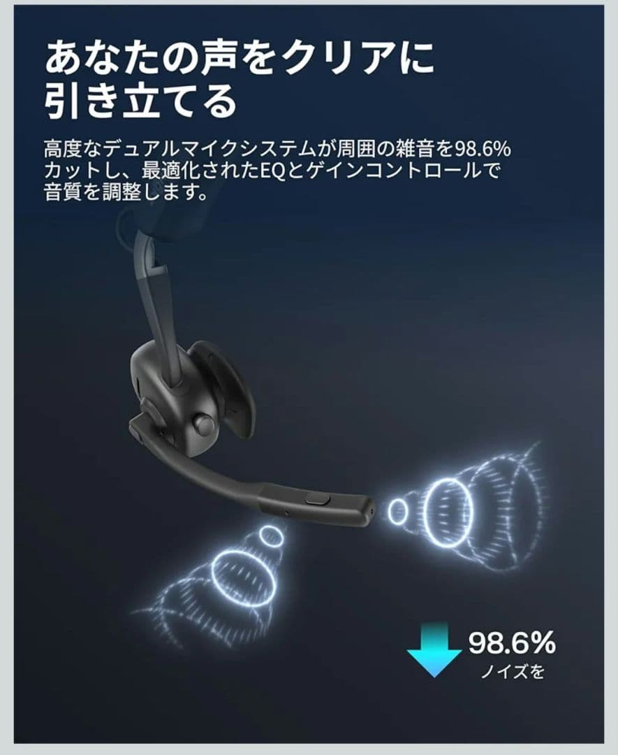 OPENMEET 骨伝導イヤホン ショックス　Shockz