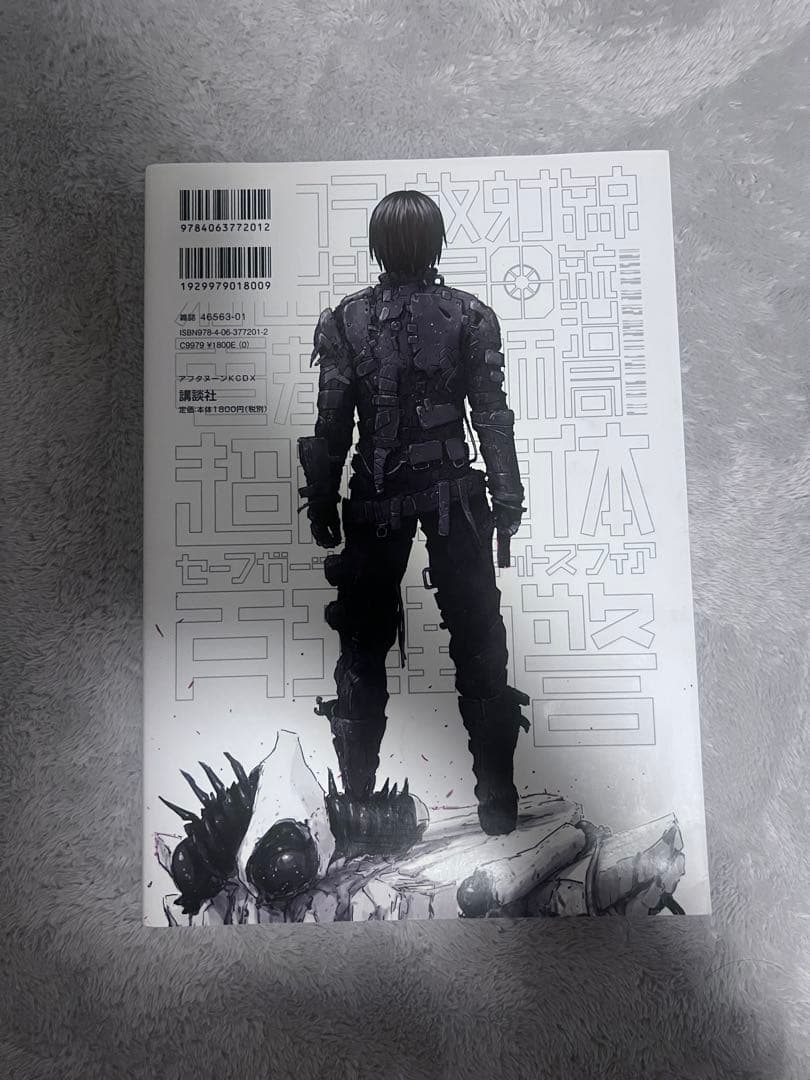 全巻初刷　BLAM! ブラム！　弐瓶勉　新装版