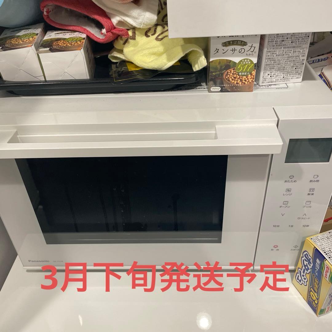 ホワイト電子レンジ フラットテーブル