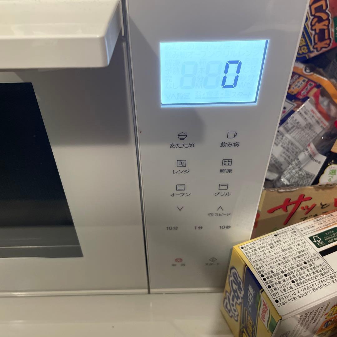 ホワイト電子レンジ フラットテーブル