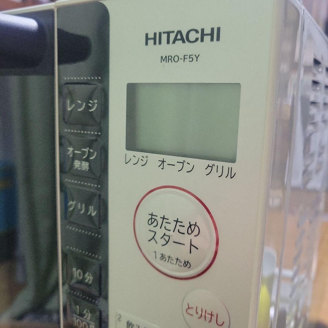 HITACHI MRO-F5Y オーブンレンジ