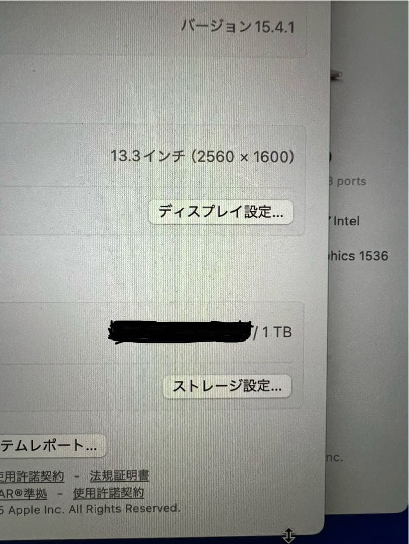 MacBook Pro 13インチ (2020) 1TB メモリ16GB