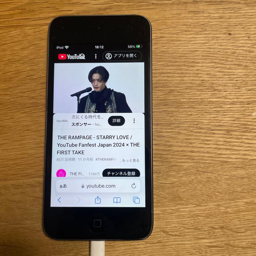 訳あり Apple iPod touch (第7世代) 32GB