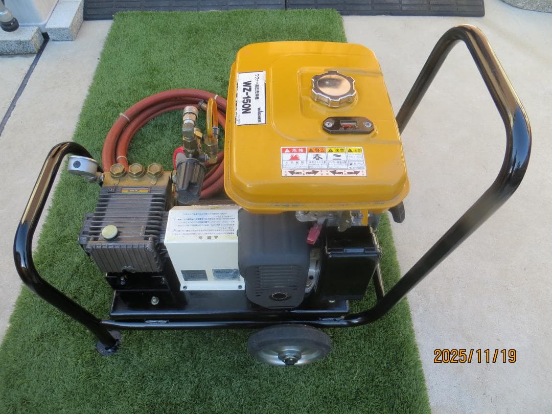 ワグナー エンジン高圧洗浄機WZ-150N