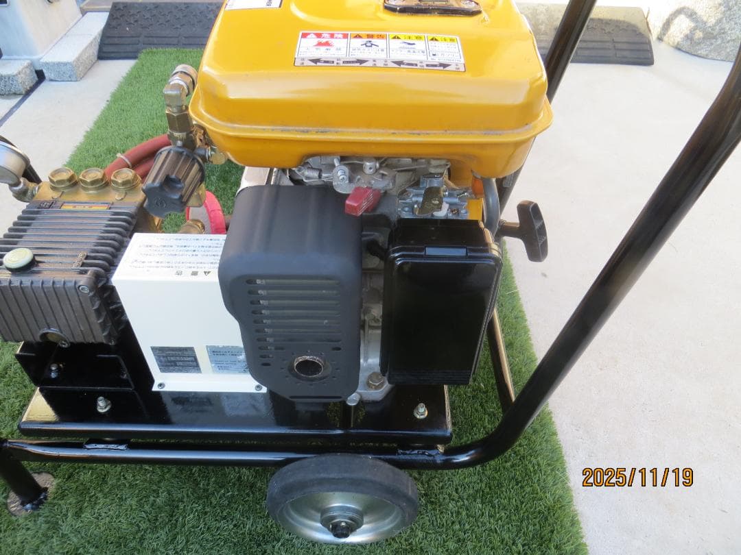 ワグナー エンジン高圧洗浄機WZ-150N