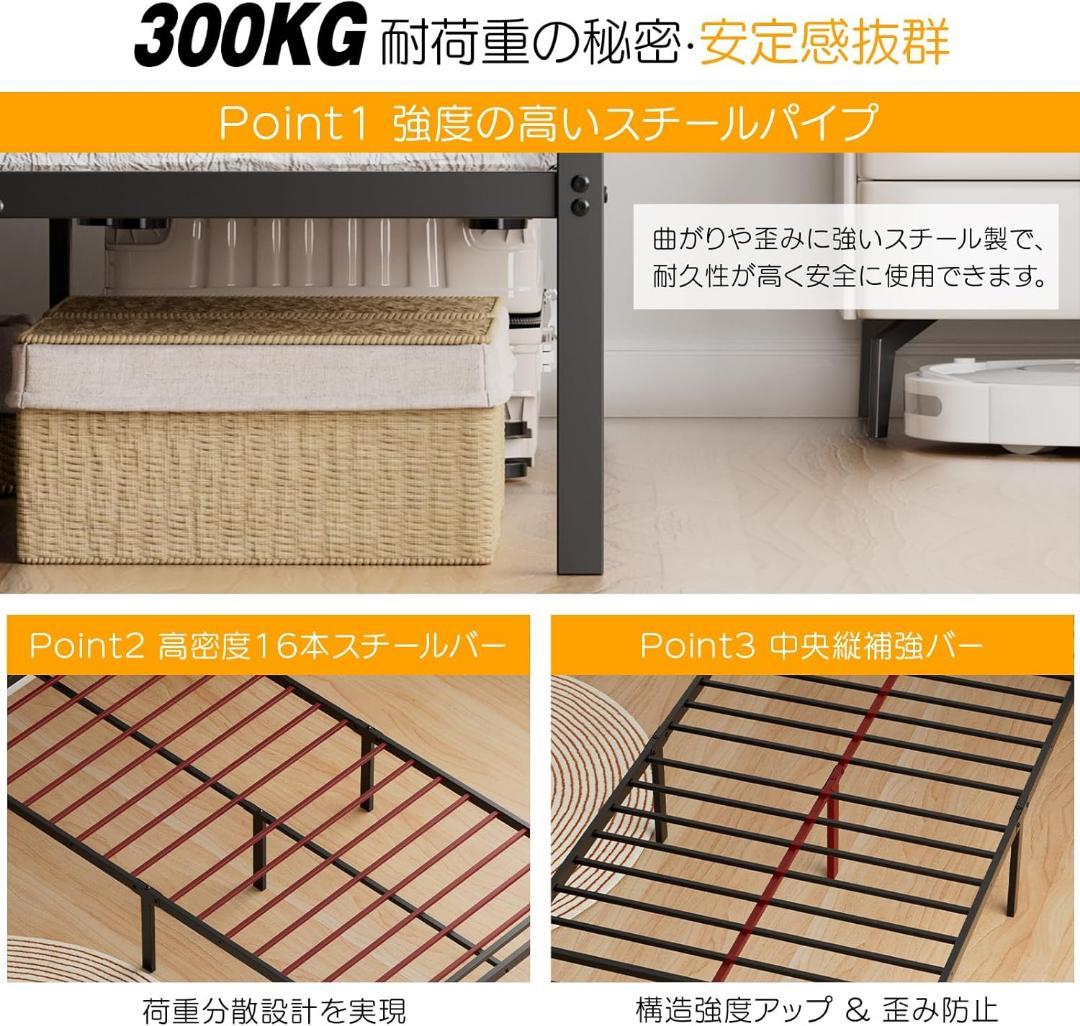 ベッドフレーム 黒 シングル ベッド 宮棚 2口コンセント 耐荷重300kg