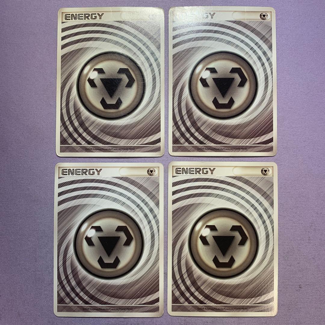 P7838 基本鋼エネルギー うずまき 映画公開記念ランダムパック 2009年