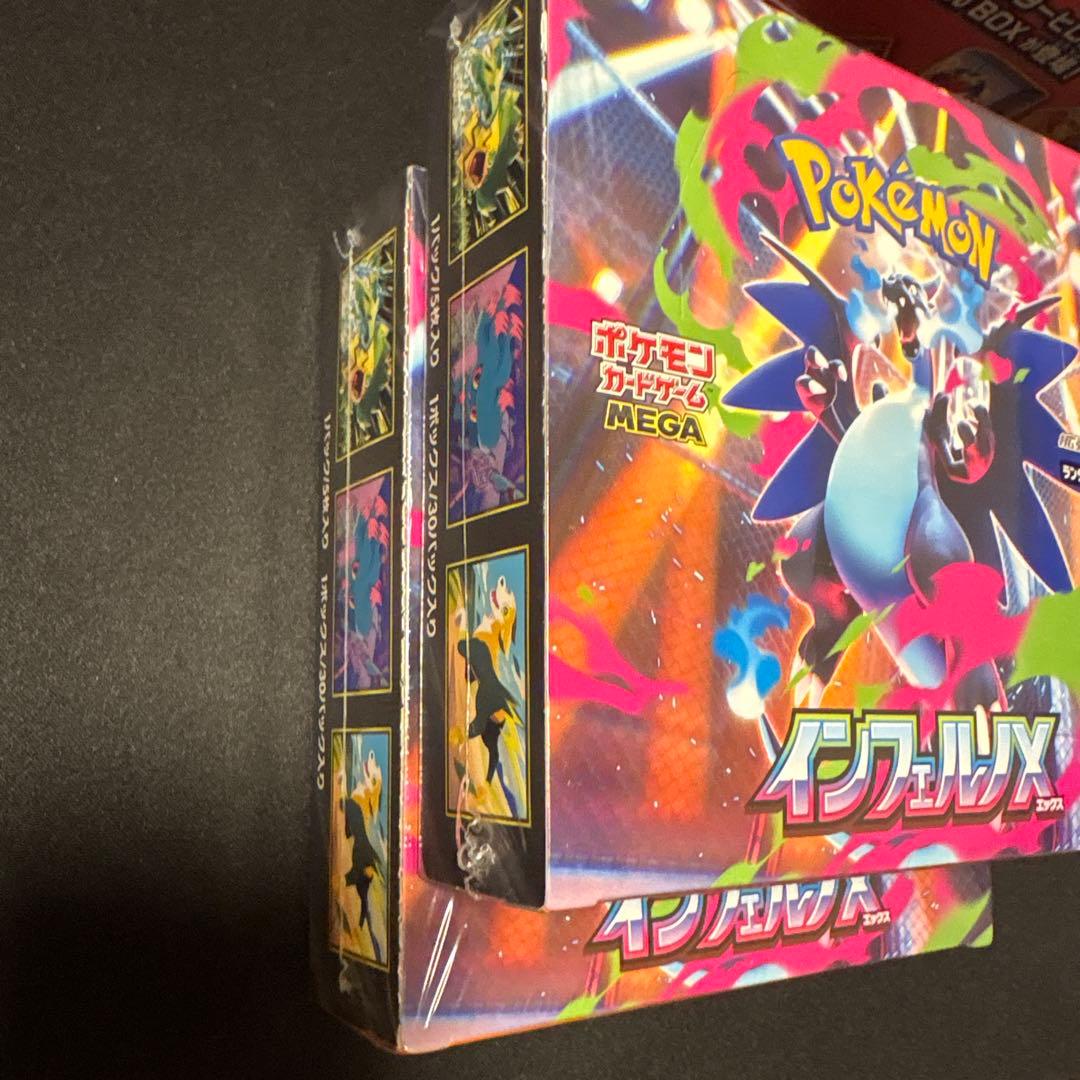 インフェルノx 未開封シュリンク付き　2box