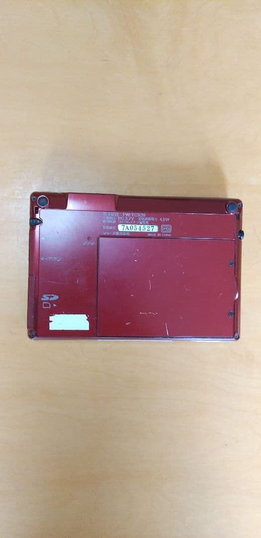 シャープ電子辞書パピルスPWーTC920