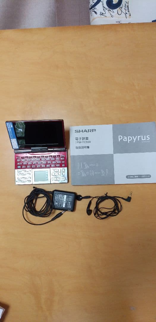 シャープ電子辞書パピルスPWーTC920