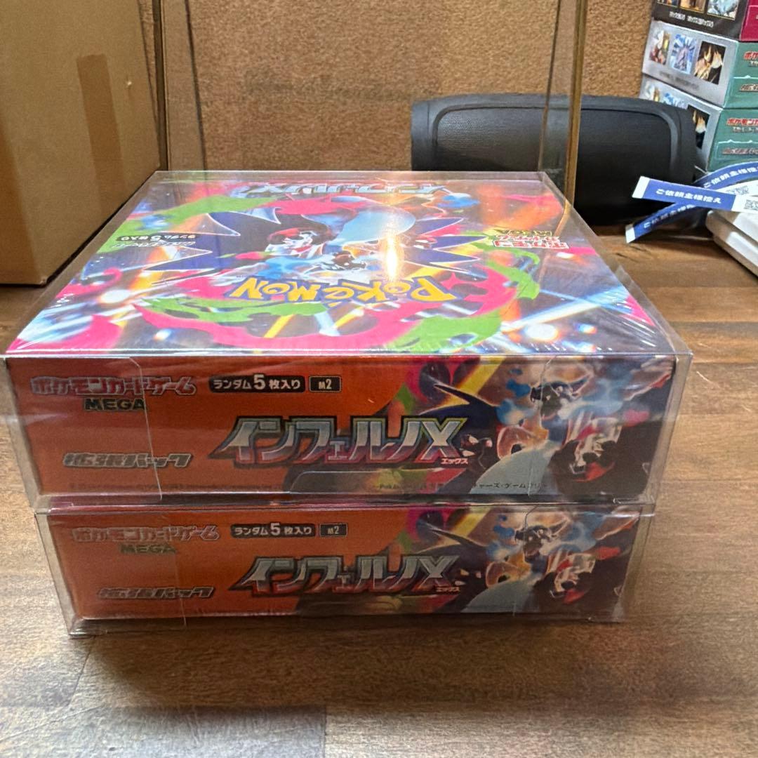 ※ポケもち インフェルノX 2BOX シュリンク/ローダー付き