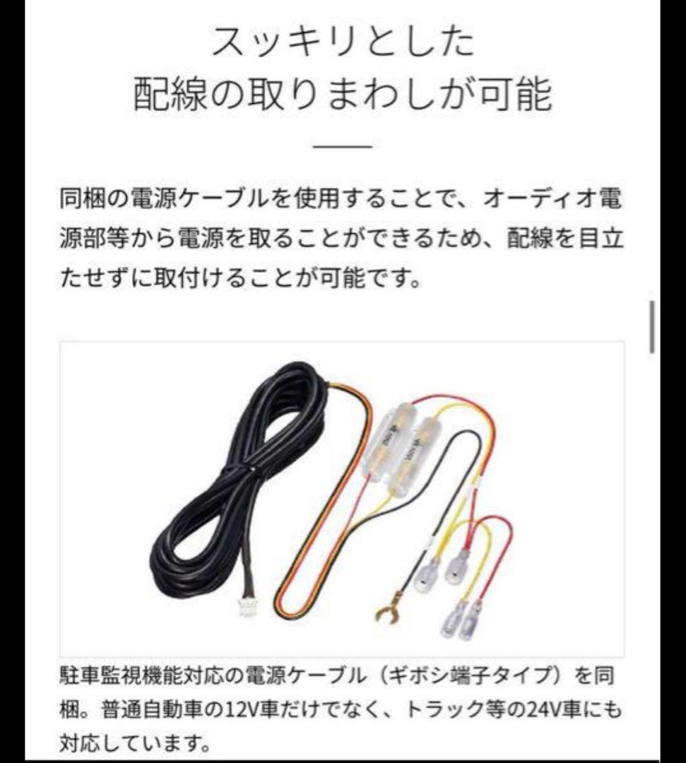 Pioneer VREC-DZ410D-D（販売店専用モデル）