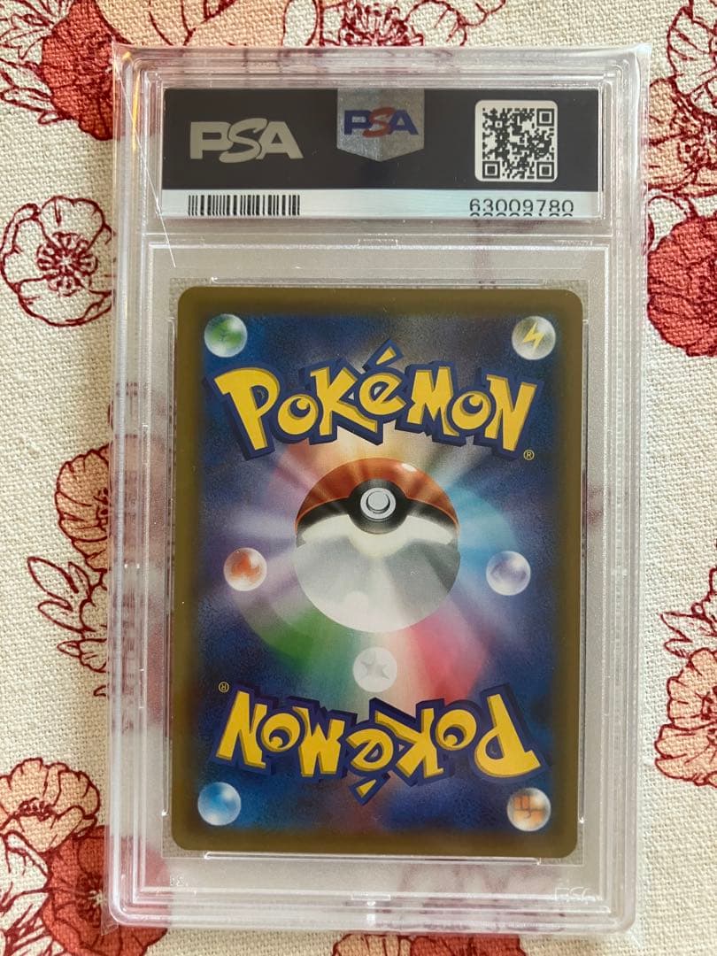 【PSA10】ガブリアス&ギラティナGX RR SM10a ジージーエンド