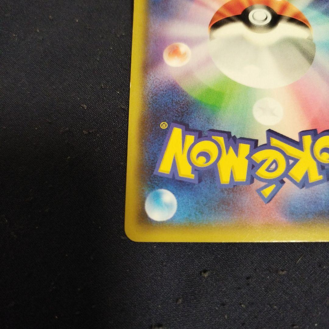 MバンギラスEX SR 1ST ED XY7 バンデットリング　ポケモンカード