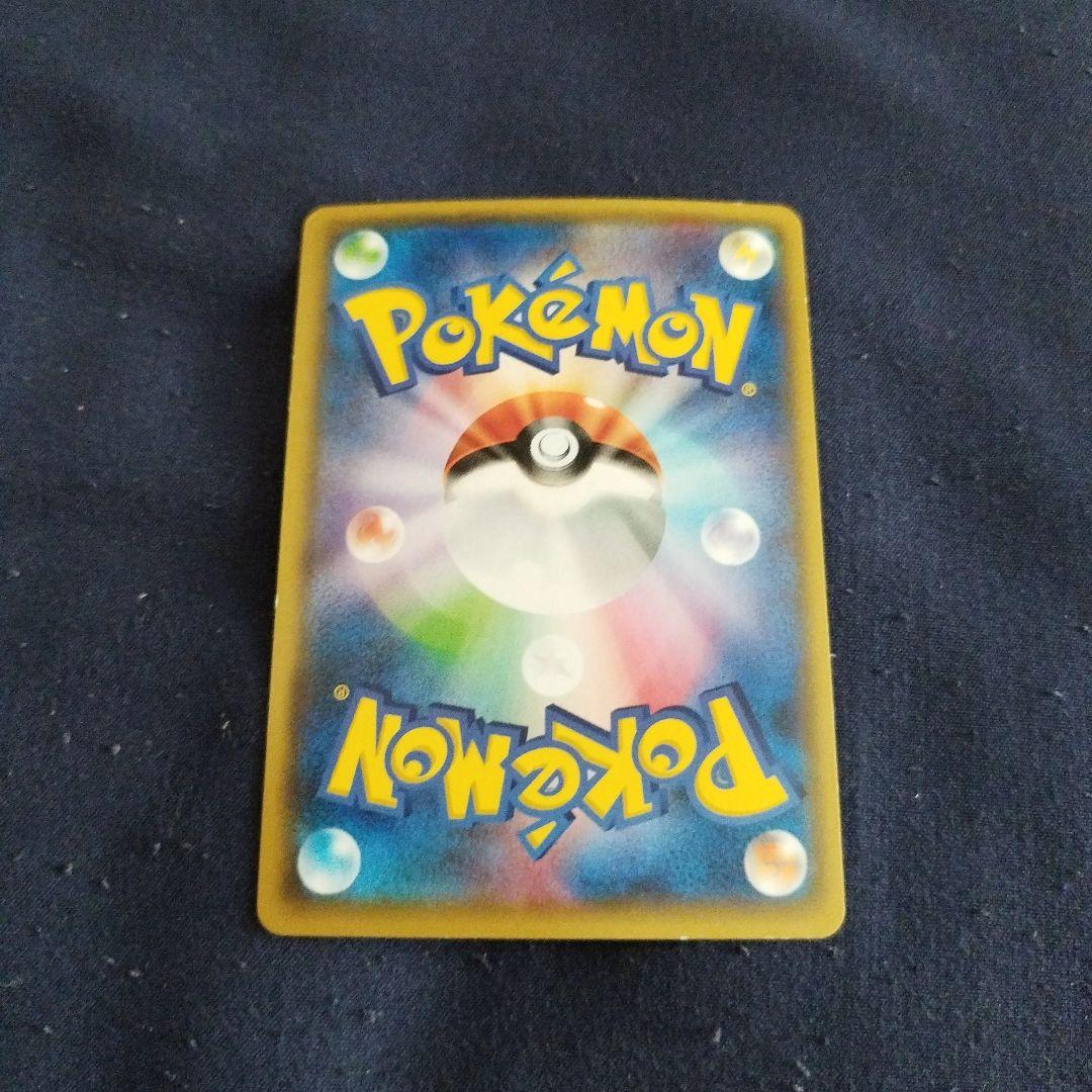 MバンギラスEX SR 1ST ED XY7 バンデットリング　ポケモンカード