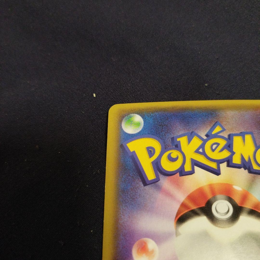 MバンギラスEX SR 1ST ED XY7 バンデットリング　ポケモンカード