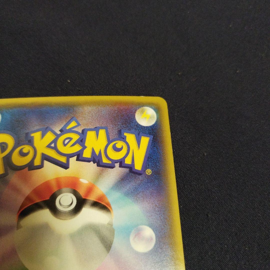 MバンギラスEX SR 1ST ED XY7 バンデットリング　ポケモンカード