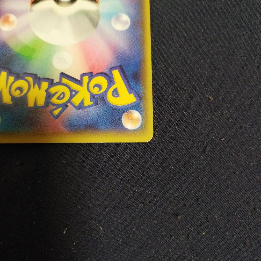 MバンギラスEX SR 1ST ED XY7 バンデットリング　ポケモンカード