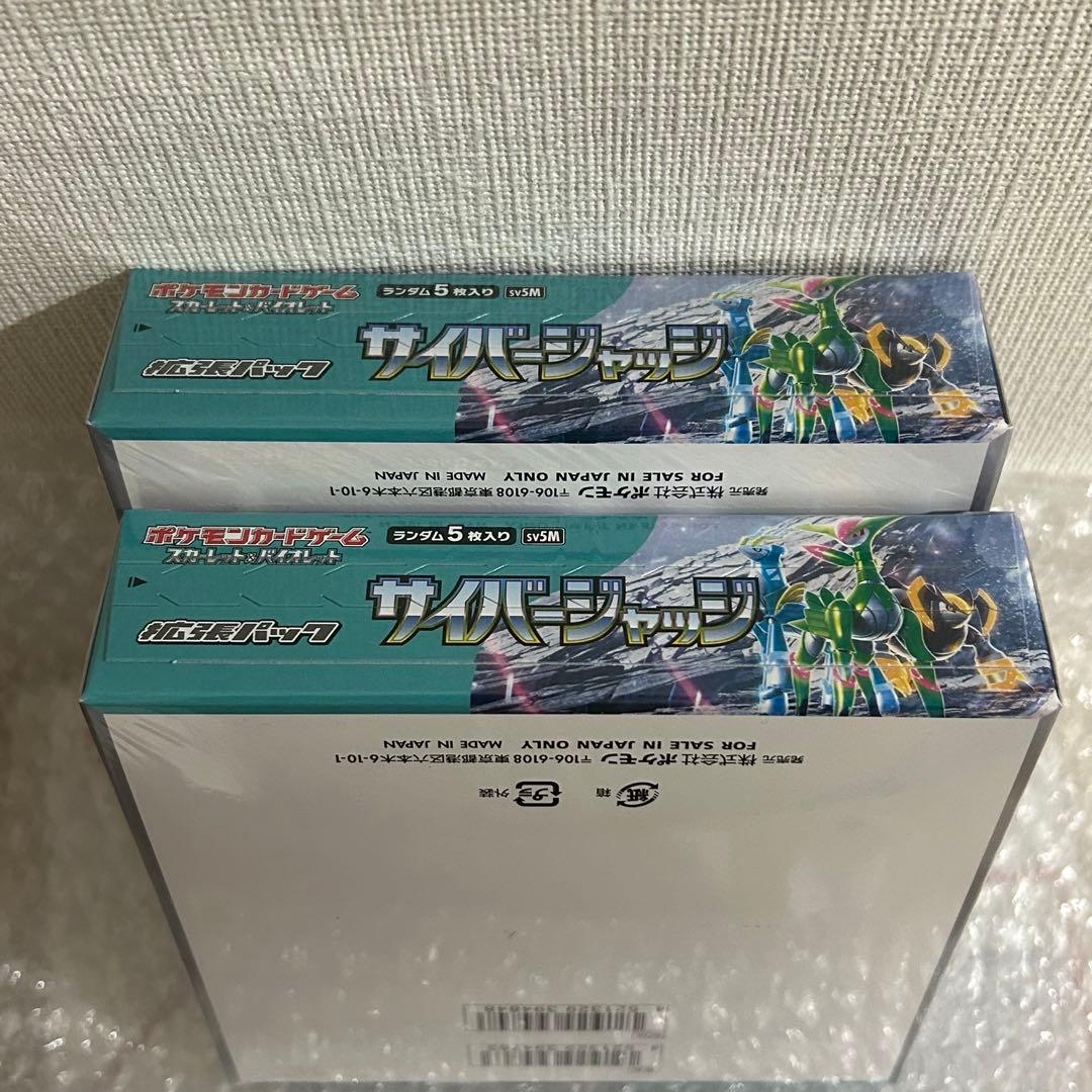 ポケモンカードゲーム スカーレット&バイオレット 拡張パック サイバージャッジ